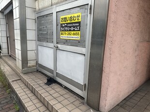 日栄ビルの物件外観写真